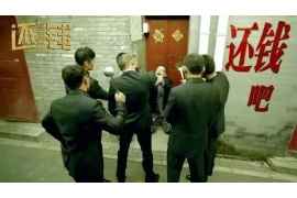 北戴河专业要账公司